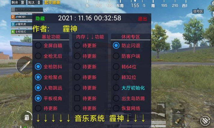 和平精英主播用辅助神器吗（和平精英主播专用辅助器）