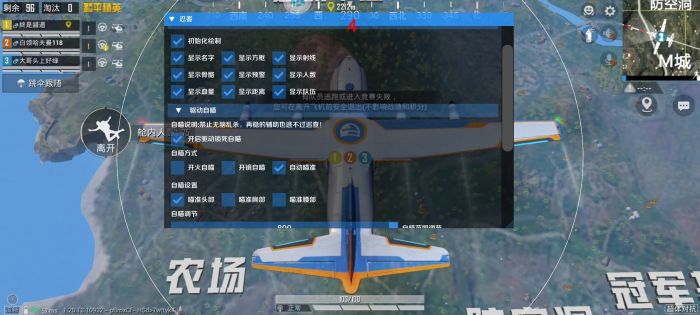 和平精英在哪透视辅助教程（和平精英透视辅助教学）